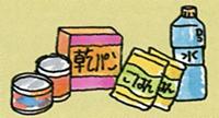 カンパンや缶詰、ドライフーズ、ミネラルウォーターなどの非常食のイラスト
