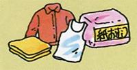 下着、上着、タオル、紙おむつなどの衣類のイラスト