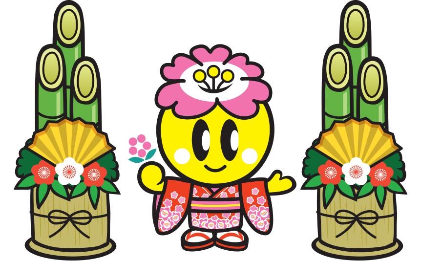 赤地にピンク色の花柄の着物を着たみくちゃんが両手を広げて門松の間に立っているイラスト