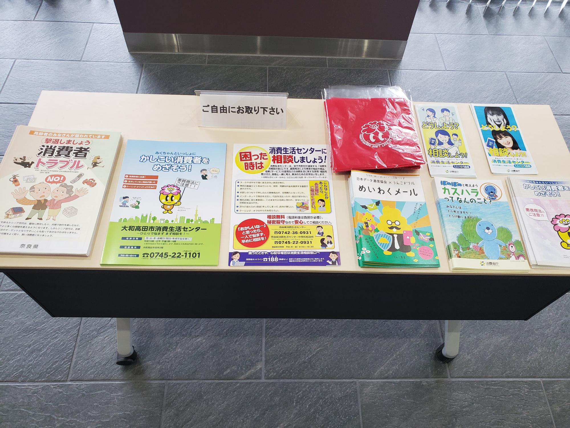 パネル展写真