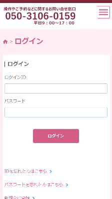 kakunin3