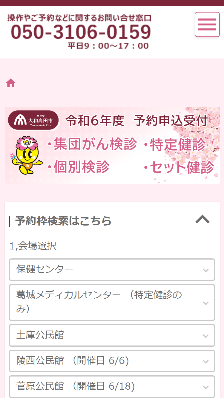 kakunin1