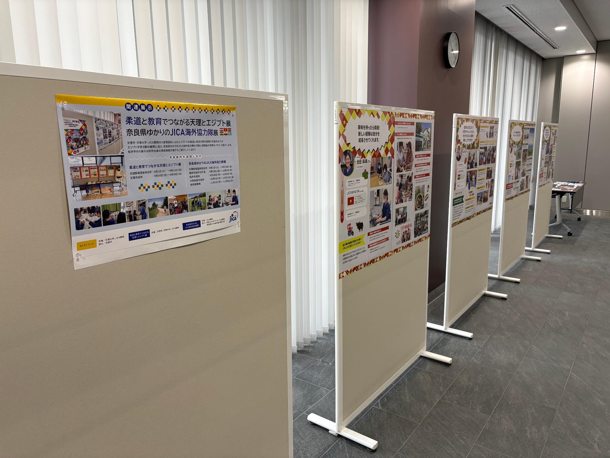 JICAパネル展を市役所1階目的スペースで実施している様子