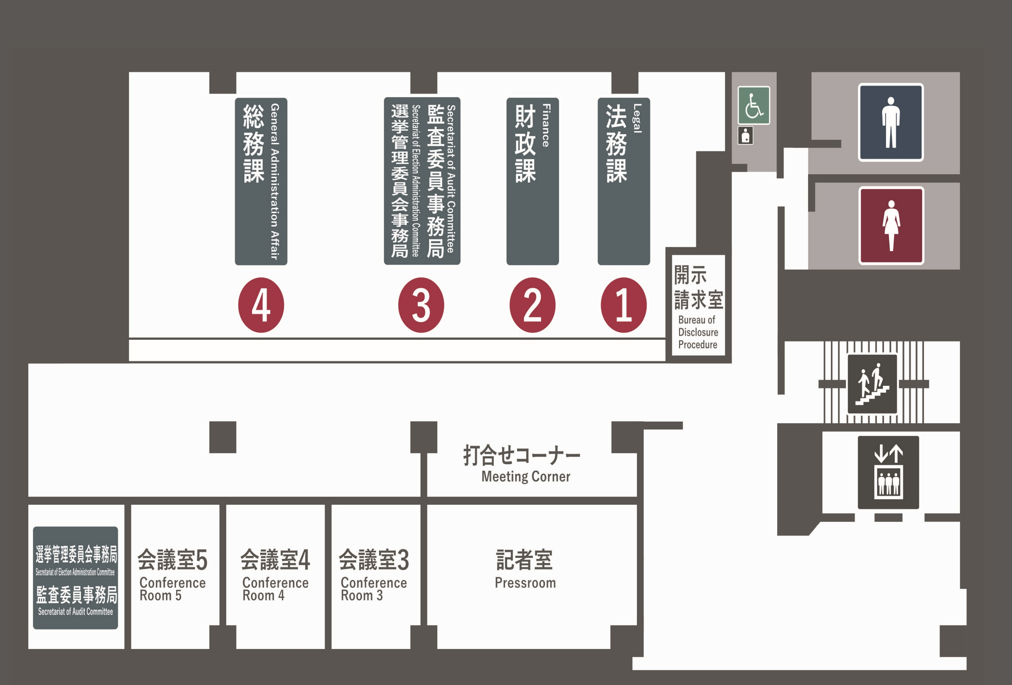 市役所庁舎マップ4階