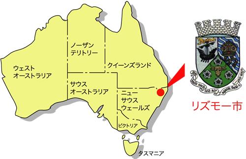 リズモー市の場所を記した地図
