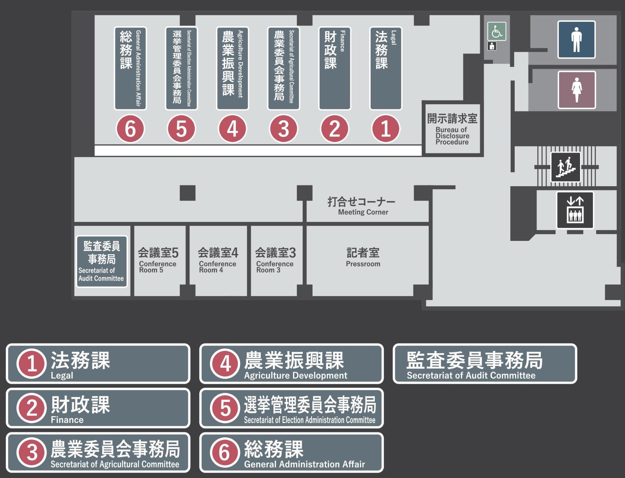 4階フロア図