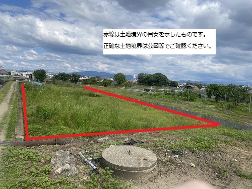 大字野口32番-2