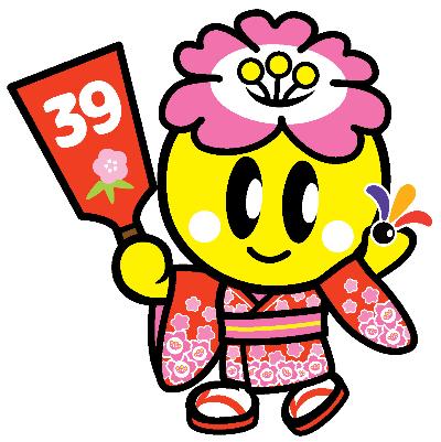 みくちゃんが赤地にピンク色の花柄の晴れ着を着て、39と書かれた赤色の羽子板と羽根を持っているイラスト