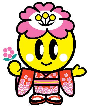 みくちゃんが赤地にピンク色の花柄の晴れ着を着て、両手を広げて右手に花を持っているイラスト