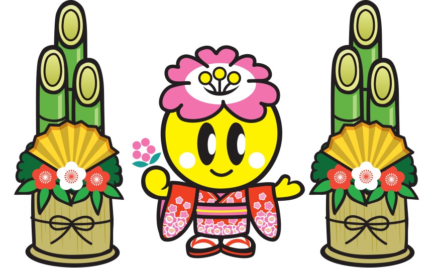 赤地にピンク色の花柄の着物を着たみくちゃんが両手を広げて門松の間に立っているイラスト