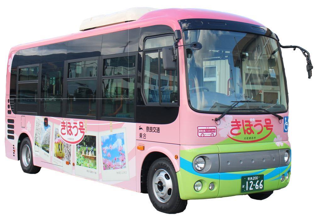 薄いピンク色や緑、青色でペイントされた車体のフロントガラスの下に、きぼう号と書かれたバスの写真
