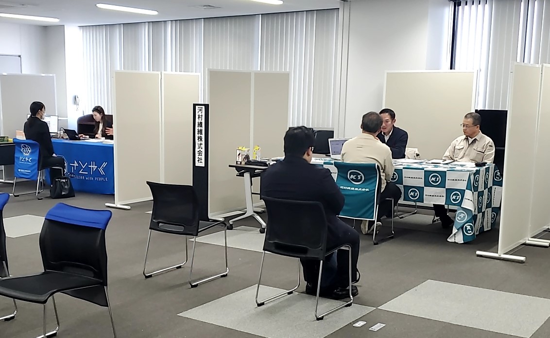 合同企業説明会