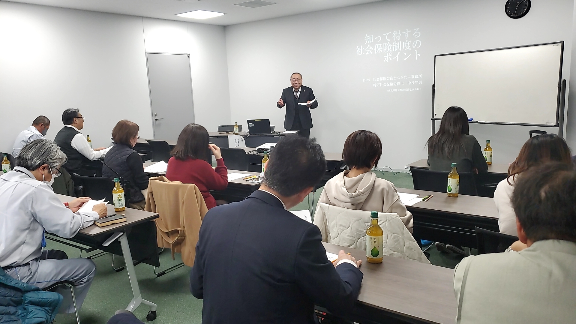 職業生活設計セミナー