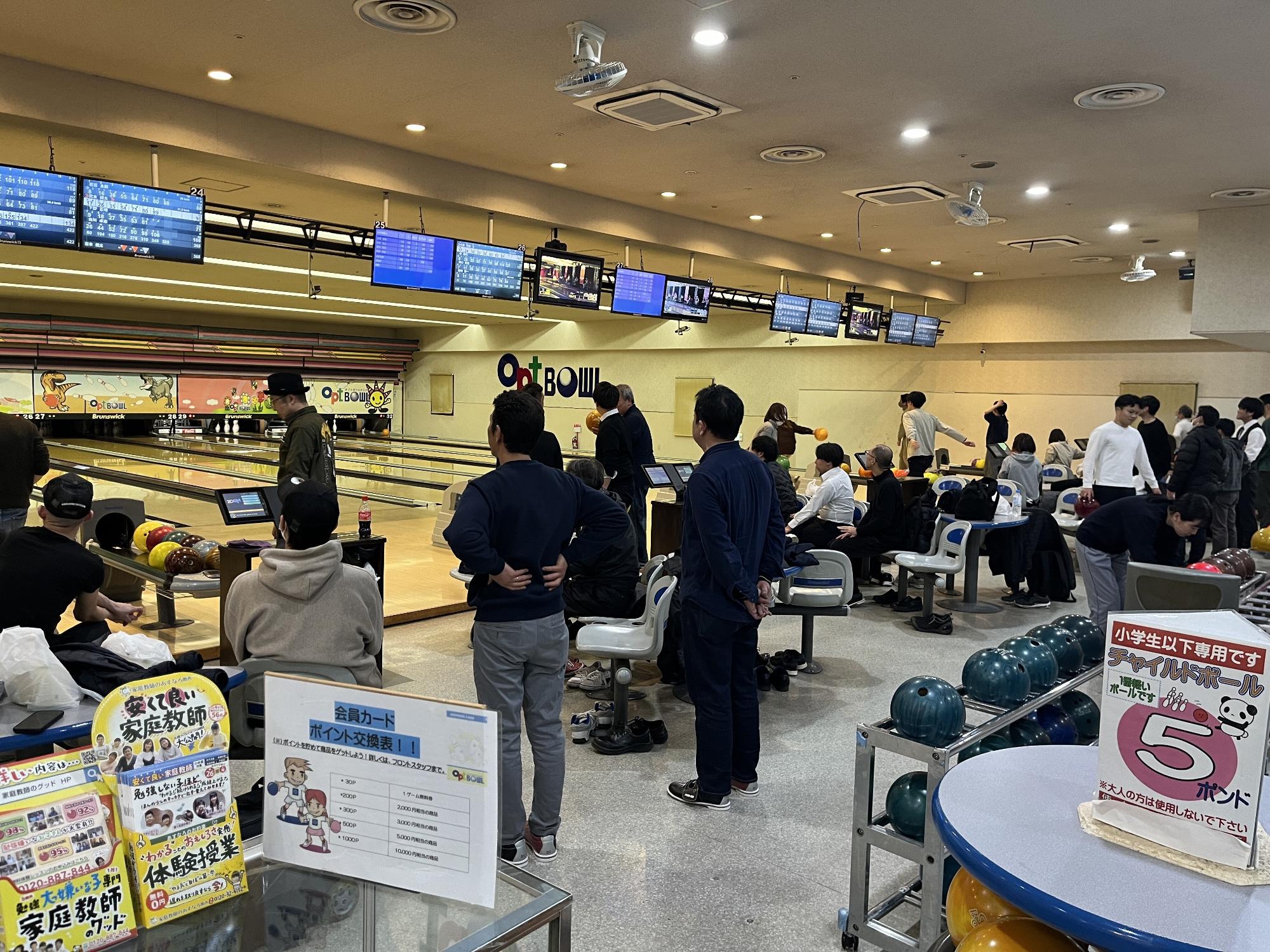 球技大会