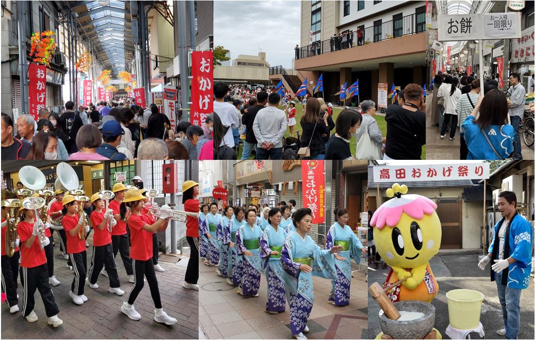 おかげ祭り画像