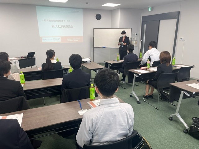 新入社員研修会