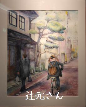 日本家屋が建つ前の通りを歩く人や、自転車で通る人を描いた洋画部門の大賞受賞作品 拡大画像