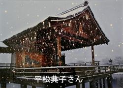 能舞台の周囲に降る雪と光が重なって写し出された写真部門の大賞受賞作品