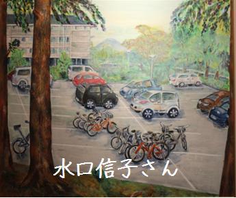 駐車場に停まっている車や自転車を高台から描写した日本画部門の大賞受賞作品