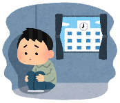 hikikomori-nado