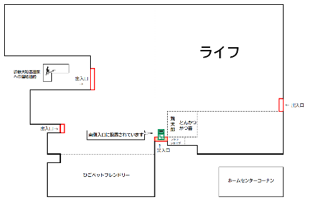 返却ポスト設置場所（地図）