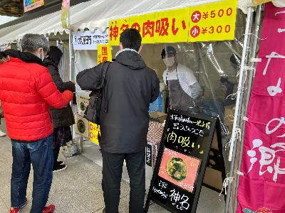 あったかもんグランプリでの肉吸い販売写真