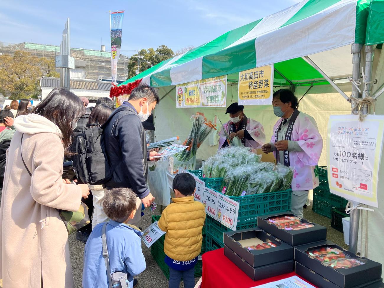 大賑わいのイベント様子