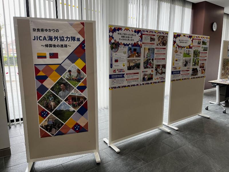 大和高田市役所1階での2024年度版パネル展示の様子