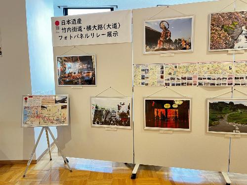 交流センター2階での展示の様子