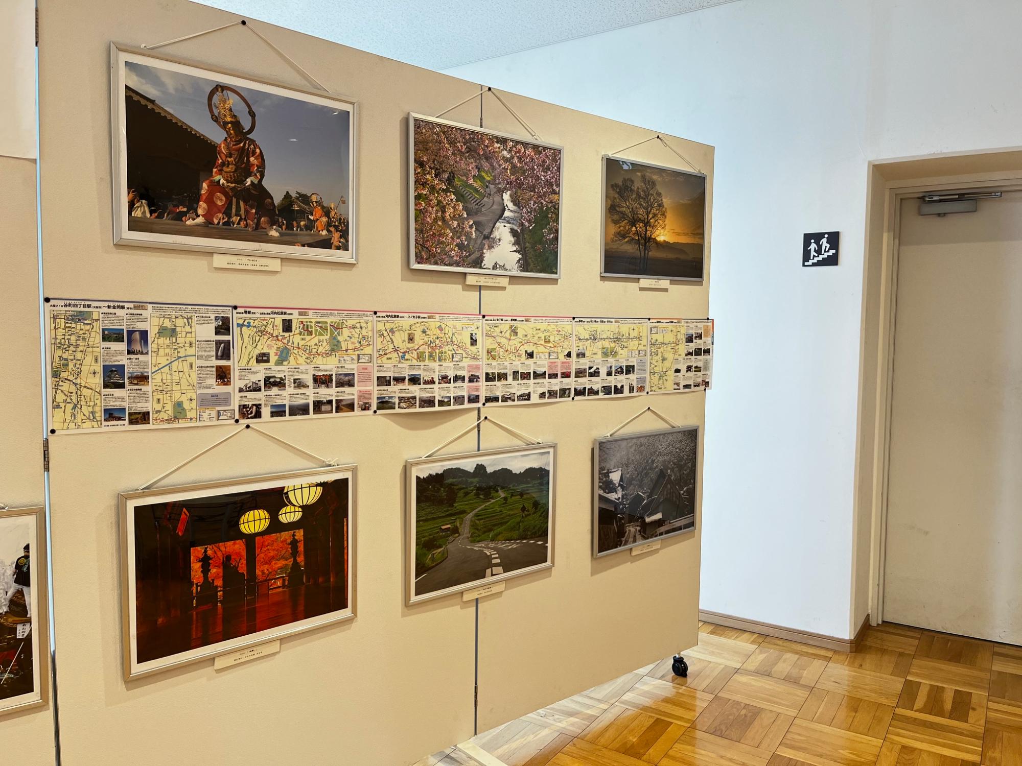交流センター2階での展示の様子