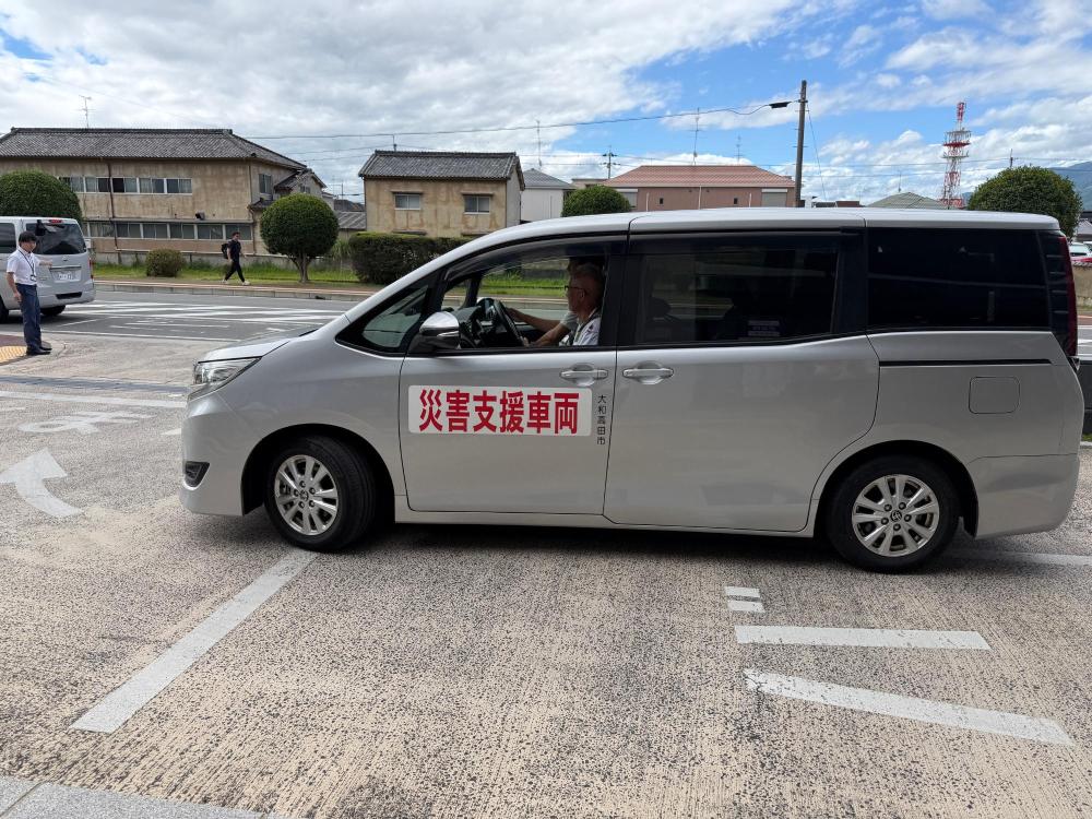 派遣職員出発時