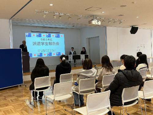 派遣学生報告会の様子