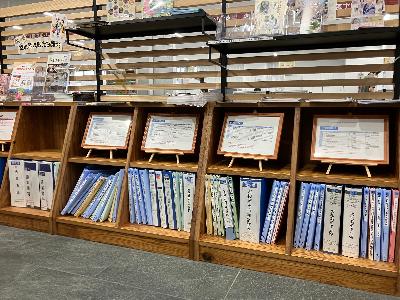 市役所1階市政情報コーナー内の行政資料が配置されている写真