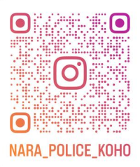 奈良県警のインスタグラムQRコード