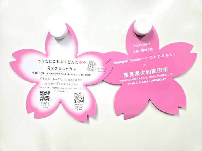 白い壁に張ってある2枚ピンクの桜型カード