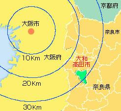 大和高田市の場所が大阪からどれくらいの距離かを示している地図