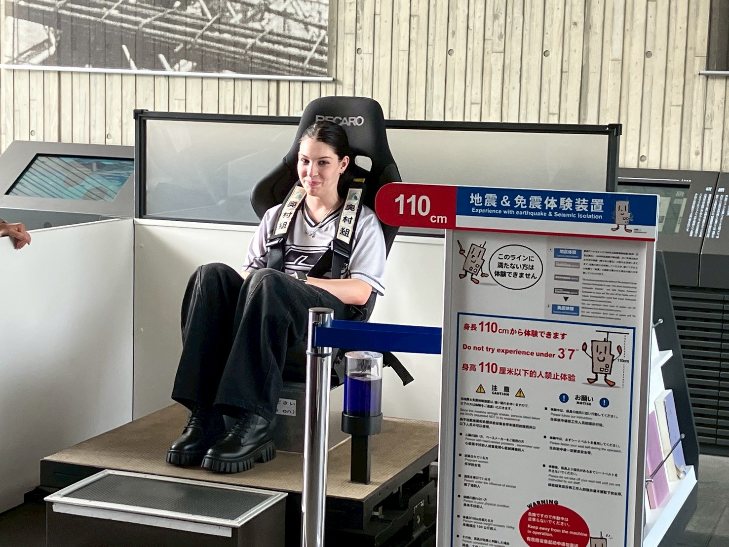 リズモー市の学生5名と、引率者1名が奥村記念館を訪問し、巨大地震の揺れを体験しました。