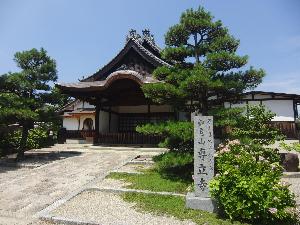 専立寺