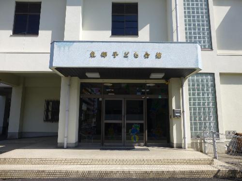 東部こども会館の外観