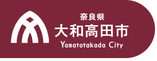 奈良県 大和高田市 Yamatotakada City